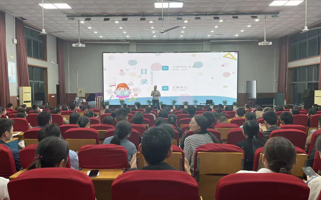 峄城雅戈尔小学