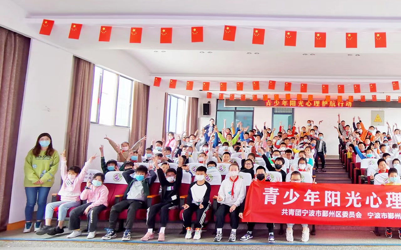 峄城青少年阳光护航